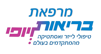 בריאות ויופי מוריה 44 חיפה 04-836-36-72