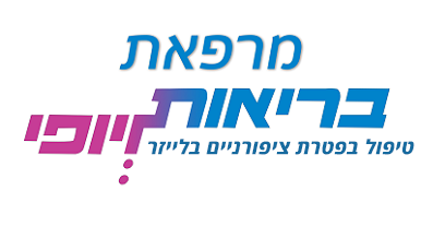 בריאות ויופי מוריה 44 חיפה 04-836-36-72